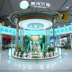 长三角企业家组团走进第十四届酒博会